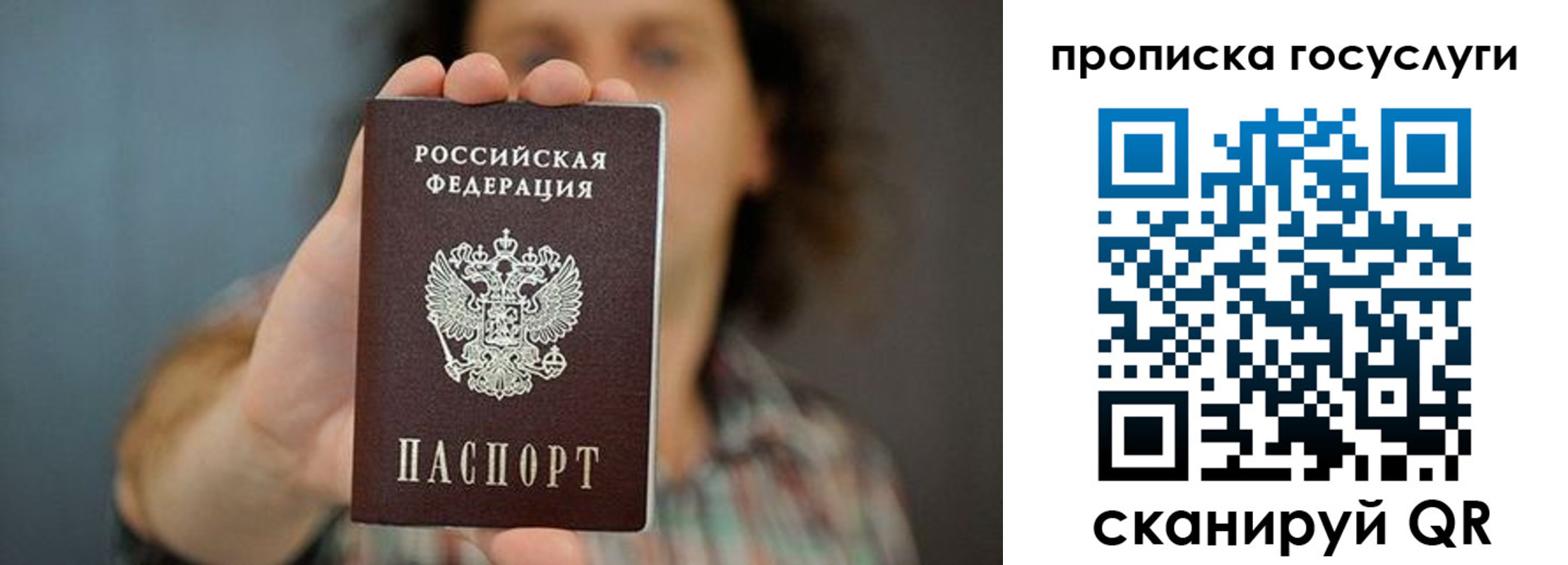 миграционный учет в Усинске
