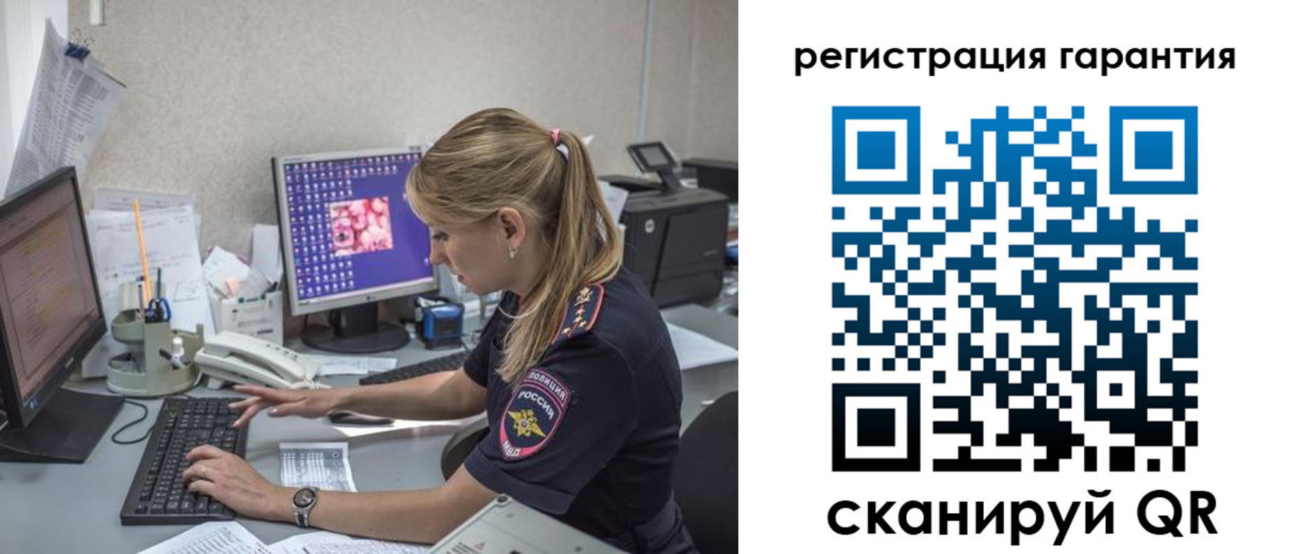 временная регистрация собственник в Усинске