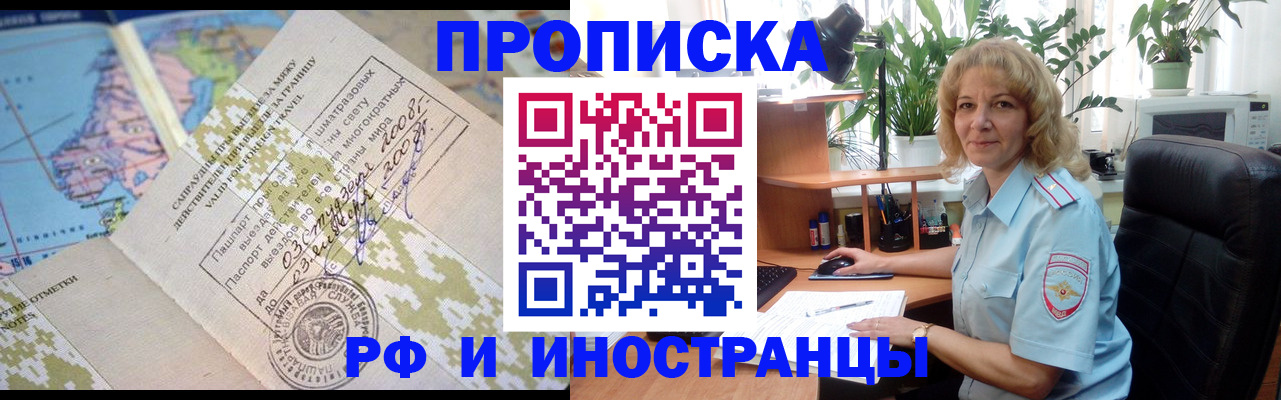 регистрация для дет. сада в Усинске